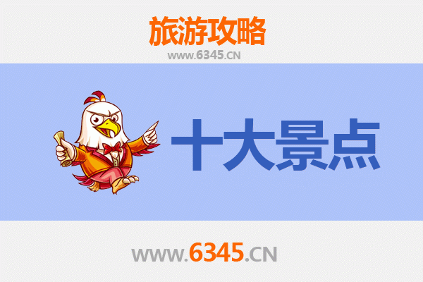 南昌东湖旅游攻略：必去的5大景点