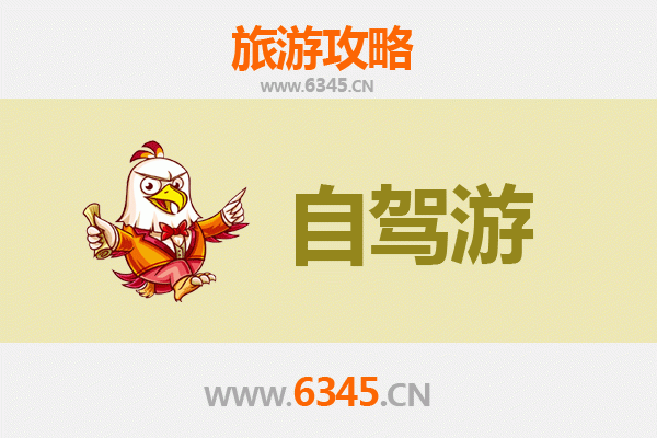 南昌东湖至九寨沟自驾游攻略：穿越山川的绝美之旅