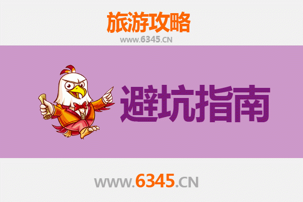 南昌东湖旅游全攻略：资深博主亲授几大忠告与须知