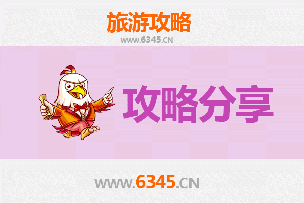 南昌东湖至湄洲岛旅游攻略：跟团还是自由行？资深博主深度解析