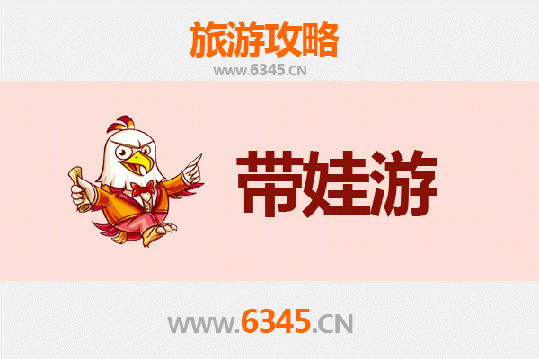 南昌东湖亲子游全攻略：带娃出行注意事项与贴心指南