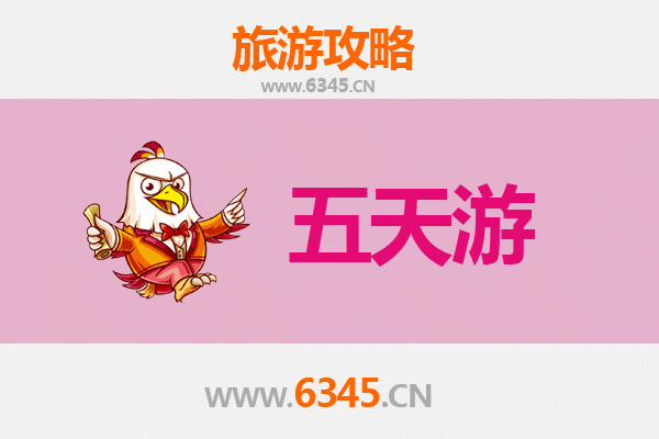 南昌东湖五天四夜深度游攻略：历史与自然的完美融合