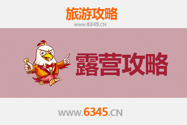 南昌东湖周边露营胜地全攻略：自然与城市的完美交融