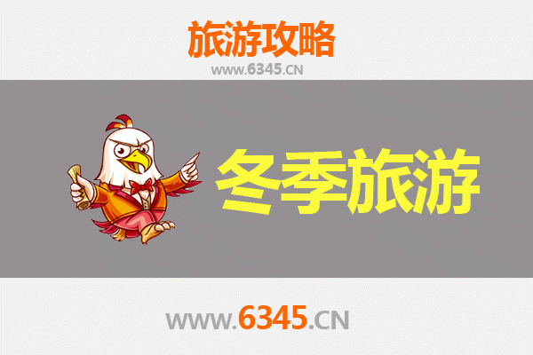 南昌东湖冬季旅游攻略：古韵冬景与城市慢生活