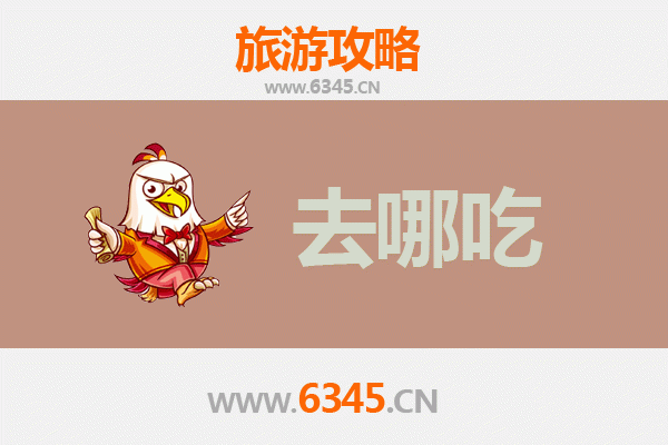 南昌东湖美食攻略：不可错过的特色菜品与老店推荐