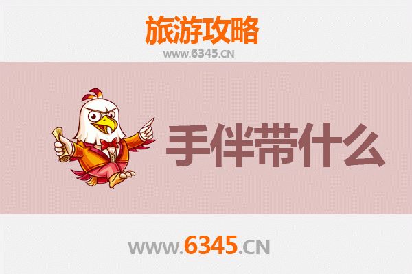 南昌东湖至湄洲岛朝圣滨海之旅全攻略 | 资深博主带你玩转妈祖故里